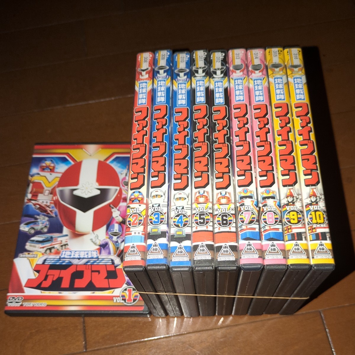 地球戦隊ファイブマン DVD、全１０巻'