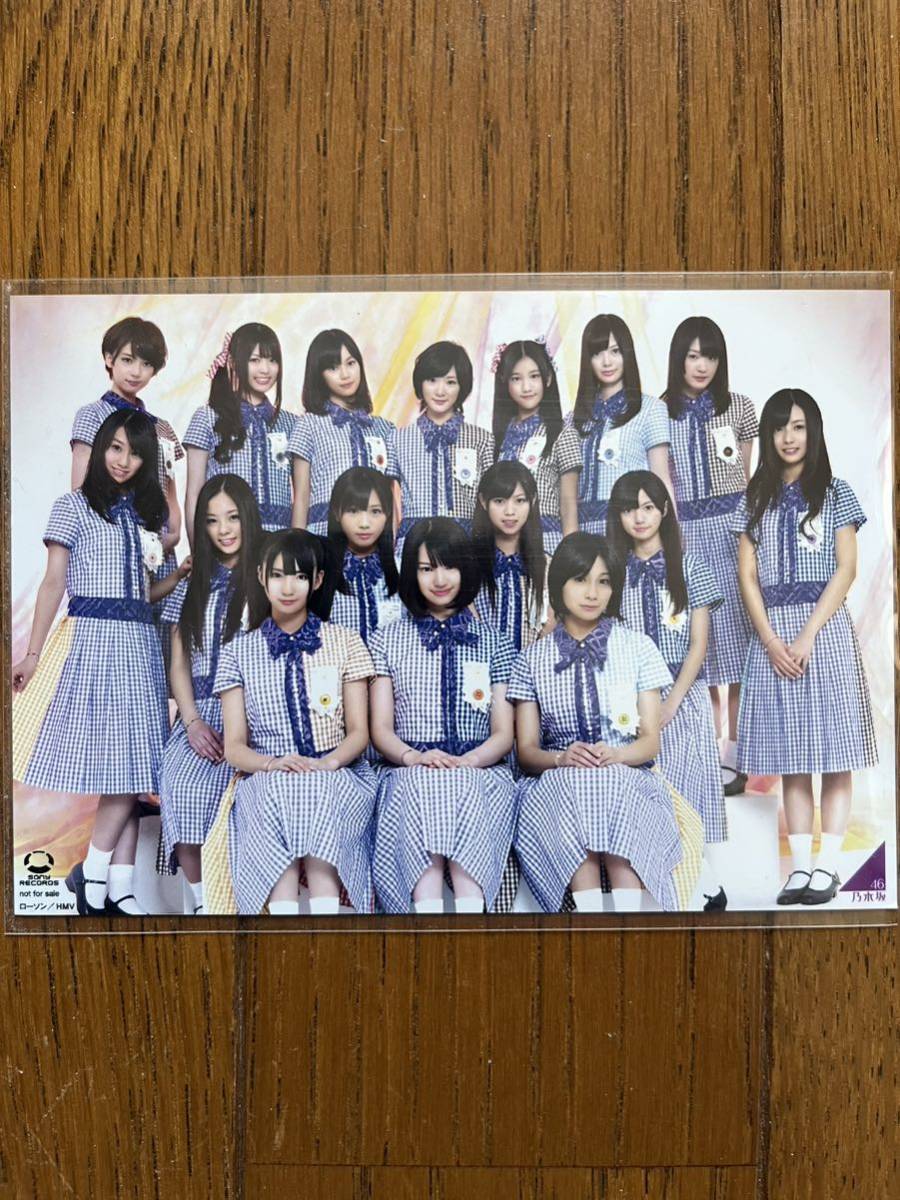 乃木坂46 ぐるぐるカーテン 特典生写真 ローソン/HMV_画像1