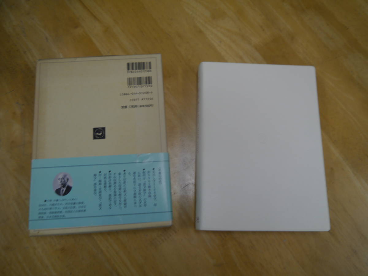公式サイト Amazon.co.jp: 中国璽印類編 小林斗 1996年 初版 公式サイト Amazon.co.jp: 中国璽印類編 小林斗 1996年 初版