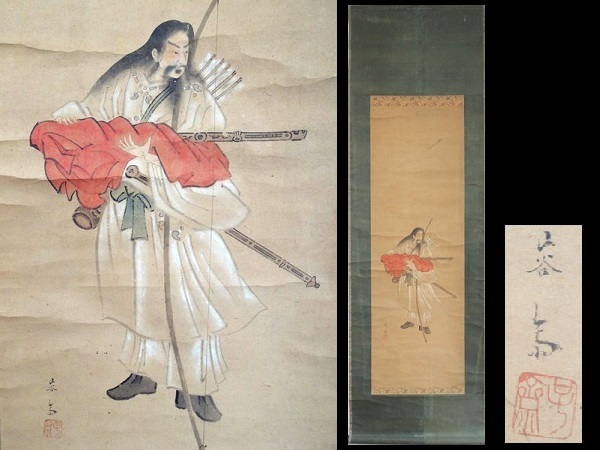 Yahoo!オークション - 模写/菊池容斎/「日本武尊/ヤマトタケル Yahoo!オークション - 模写/菊池容斎/「日本武尊/ヤマトタケル