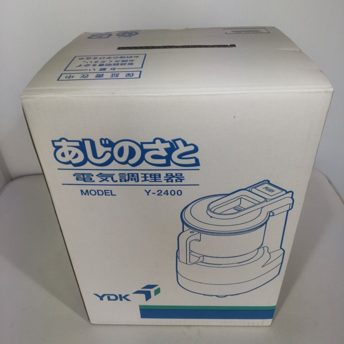 【未使用】山本電機 YDK あじのさと 電気調理器 Y-2400