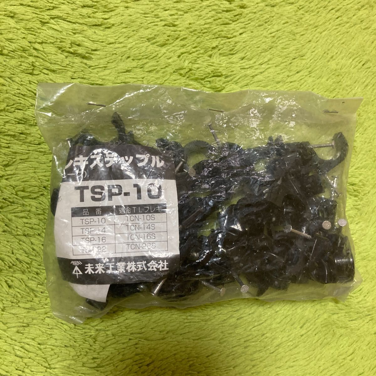 ＴＬチューブ用 フレキステップル 未来工業 TSP-10 50個入り× 9袋