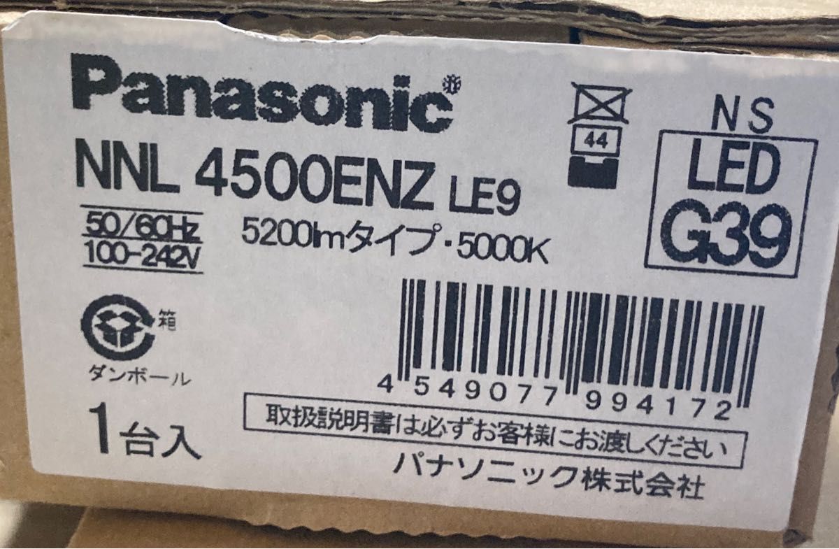 LEDベースライト ライトバー Panasonic NNL4500ENZ LE9