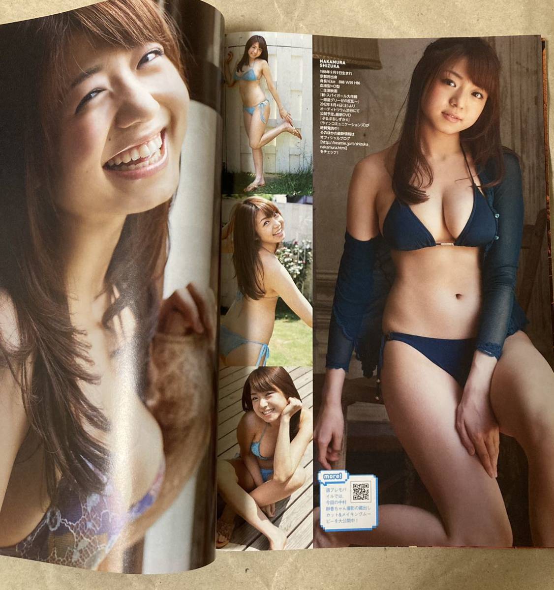 中村静香　水着 