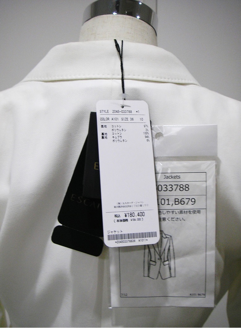【新品・B品】ESCADA（エスカーダ） ホワイトジャケット　上着　フォーマルウェア　白ジャケット　正装　セットアップ　※一部に染みあり_画像10