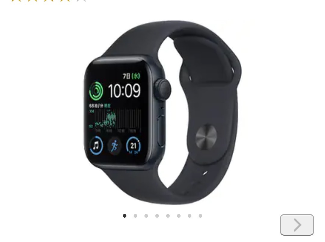 ☆新品AppleWatchアップルウォッチSE 第2世代GPSモデル40mm