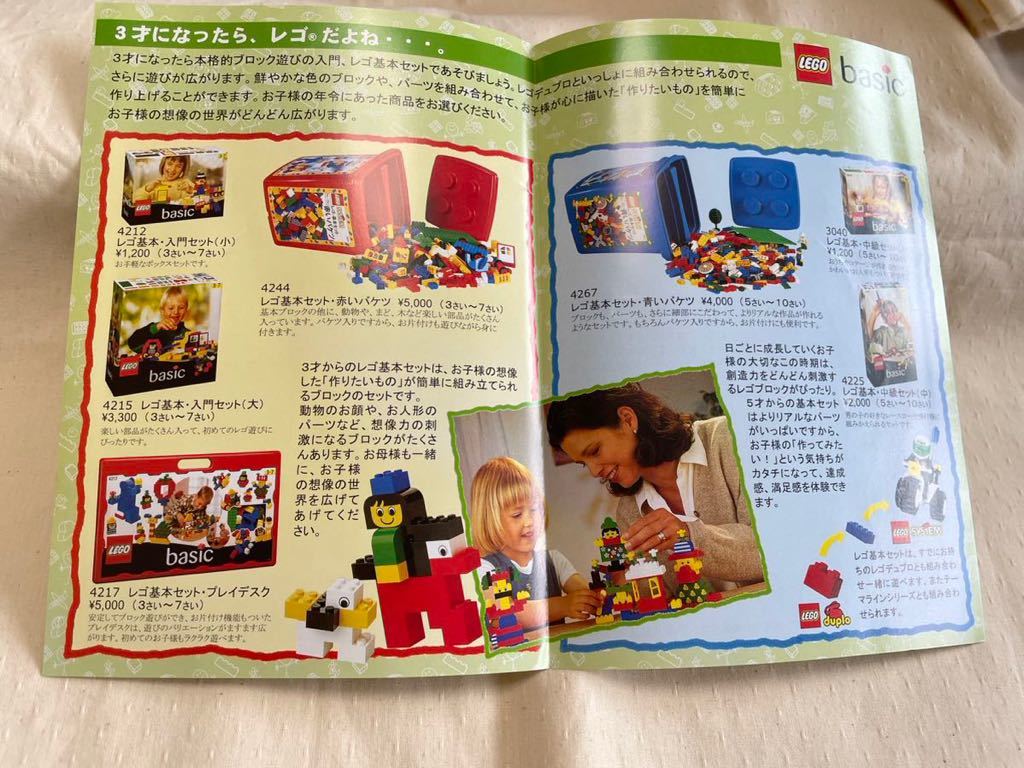 LEGO basic Lego Basic leaflet 