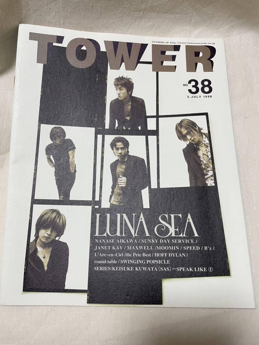 タワーレコードフリーペーパー　TOWER 1998年7月5日号　LUNA SEA、相川七瀬、ラルクアンシエル、桑田佳祐他_画像1