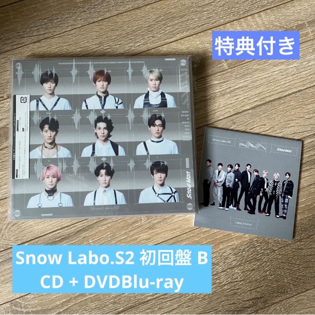 Snow Labo S2 (初回盤B) (CD+Blu-ray) 特典付き｜Yahoo!フリマ（旧