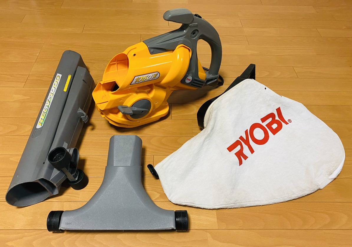 リョービ RYOBI ブロワー 掃除機 ブロワバキューム RESV-1000 美品 完