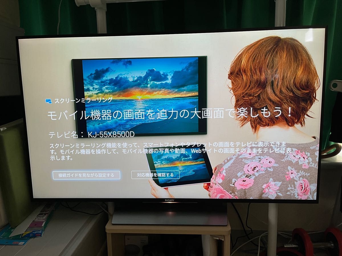 何でも揃うSONY BRAVIA X8500D KJ-55X8500D 映像機器 | hh2.hu