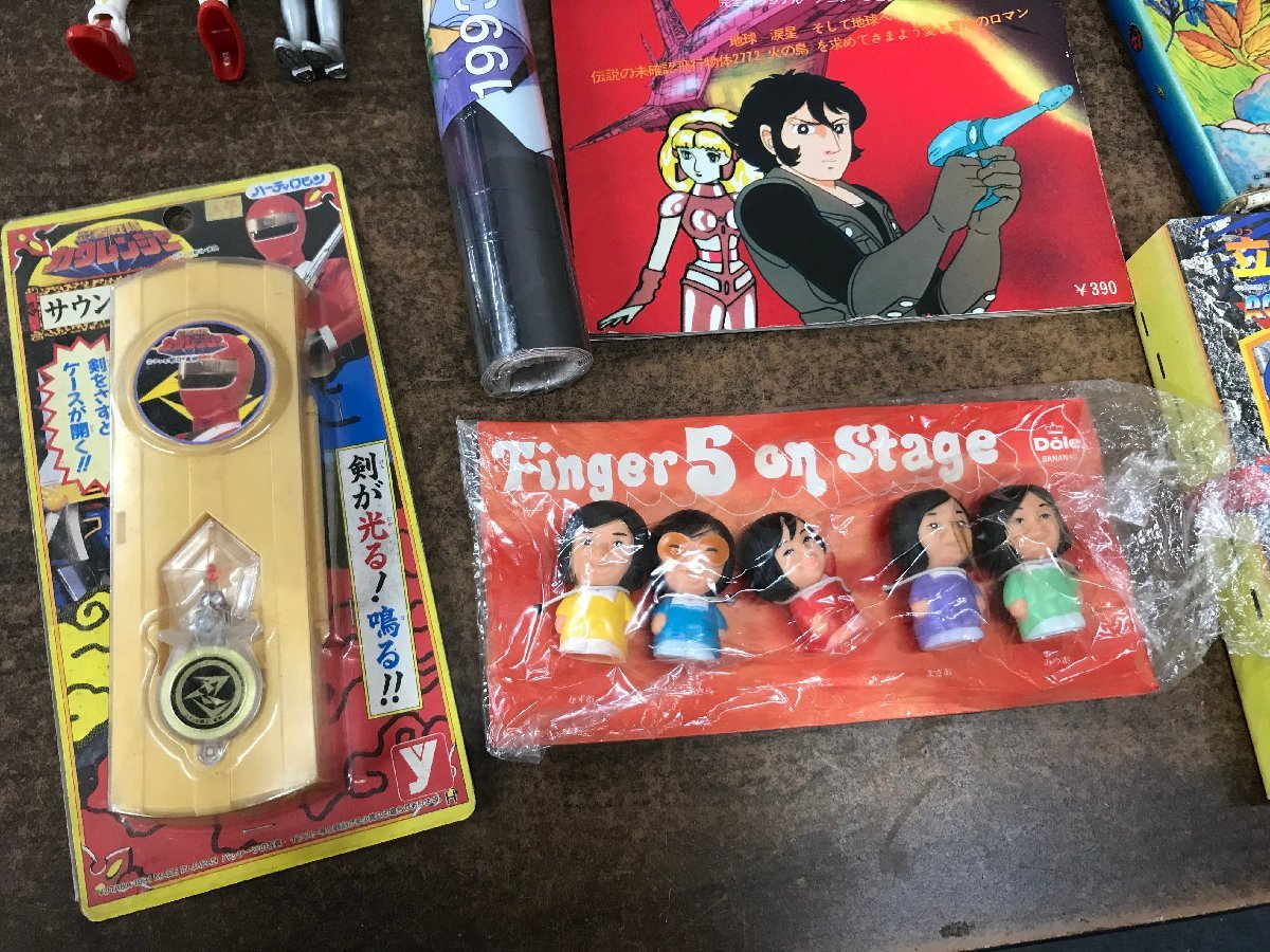 ☆品☆ レトロおもちゃ グッズ まとめ 火の鳥 ロックマン ウルトラマン