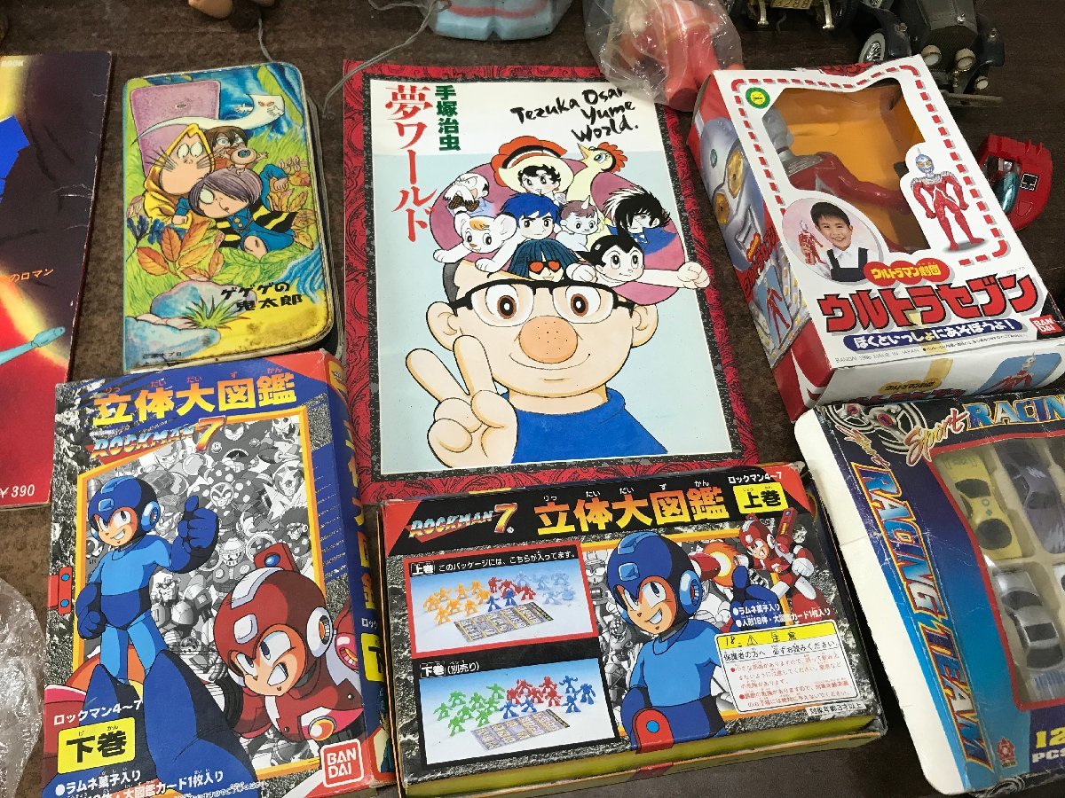 ☆品☆ レトロおもちゃ グッズ まとめ 火の鳥 ロックマン ウルトラマン
