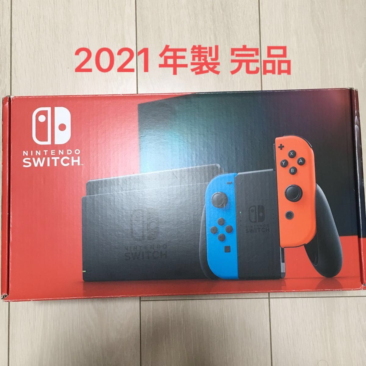 【新型2021年】Nintendo Switch ニンテンドー スイッチ 本体 完品