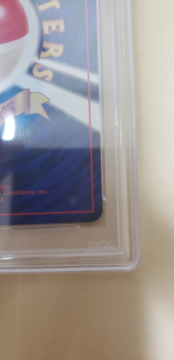 ドガース psa9 旧裏 マークなし ポケカ ポケモンカードゲーム 美品
