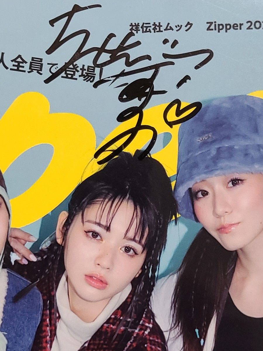 Amazon.co.jp: ユ ヒョンジュ直筆サイン入り超大型写真…Yoo Hyan