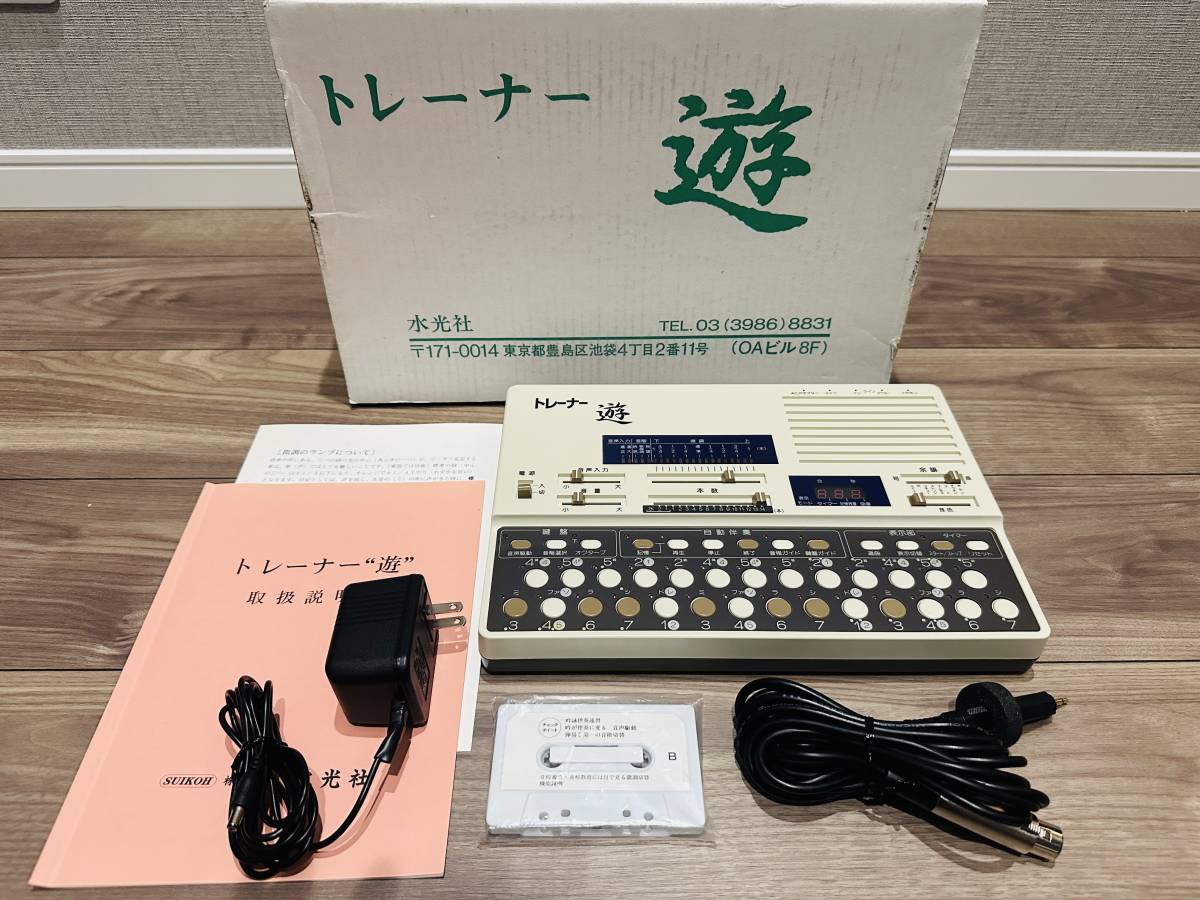 通電・音出し確認済み】水光社 詩吟 邦楽 トレーナー 遊 VS-1 和楽器