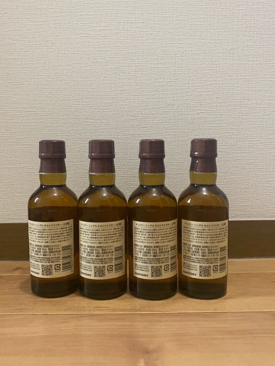 サントリー 山崎 シングルモルト 180ml 8本 | noonanwaste.com