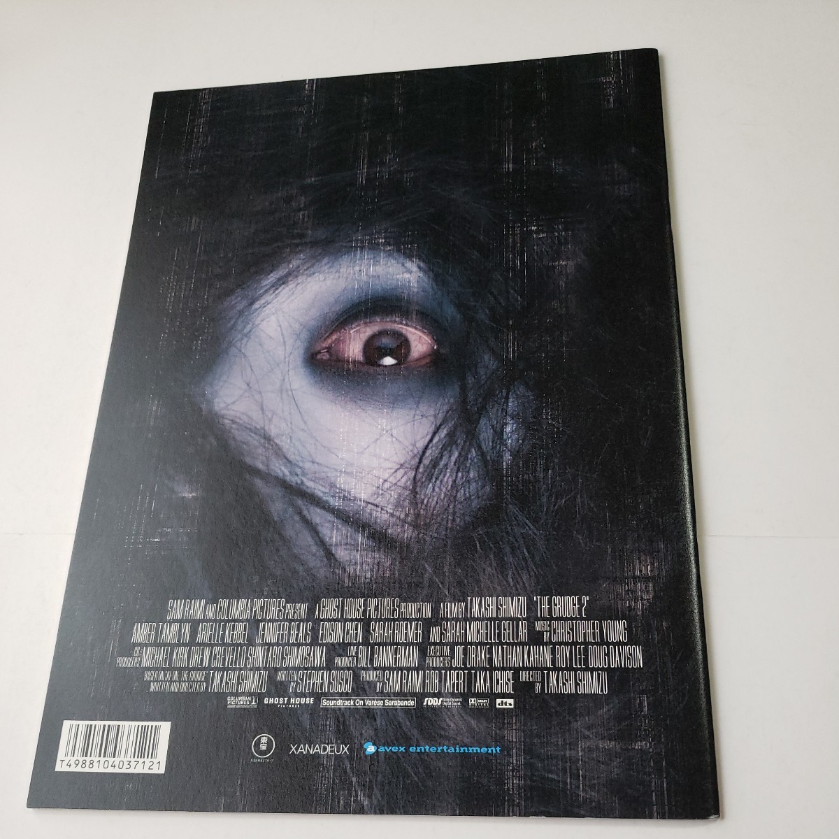 ☆中古品☆映画パンフレット『呪怨 パンデミック』 2006年□宇野 ☆中古品☆映画パンフレット『呪怨 パンデミック』 2006年□宇野