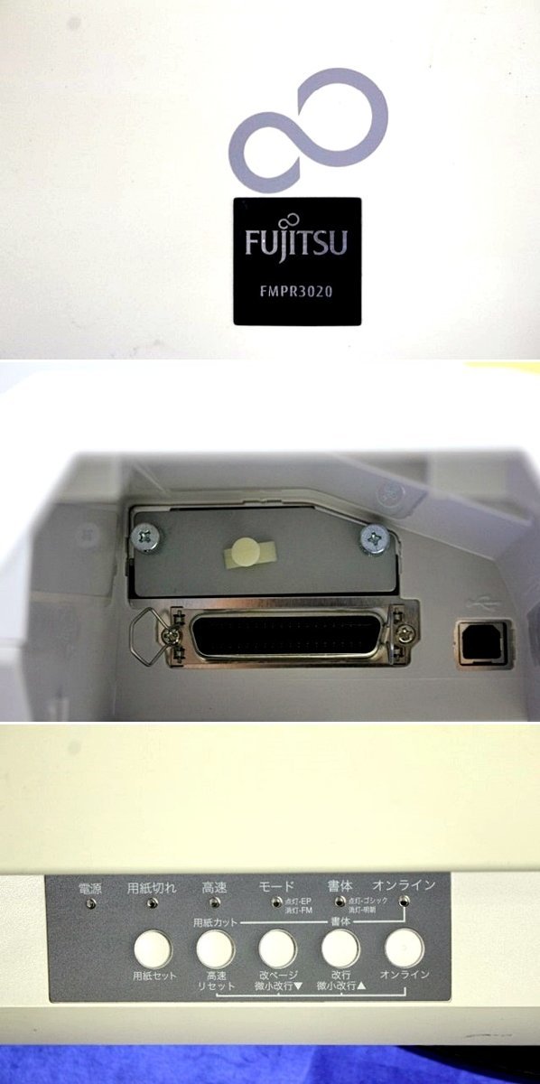 [ копирование листов число .книга@+4 листов ] Fujitsu / матричный принтер -*FMPR3020/USB* parallel *.622Y