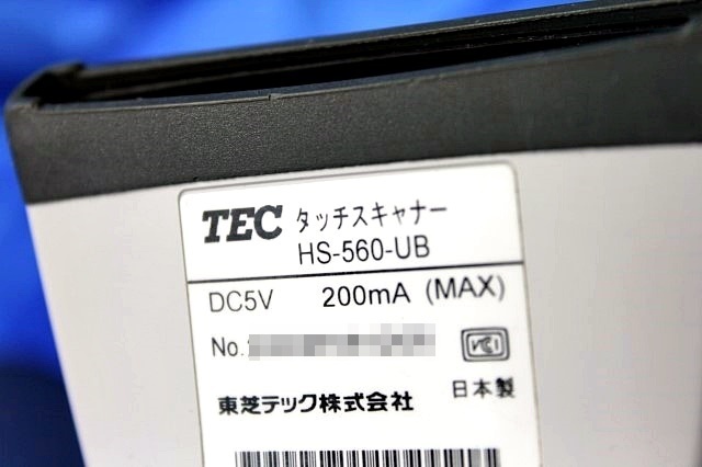 ★5台入荷★ TEC/東芝テック バーコードタッチスキャナー ◆HS-560-UB/USB接続◆ 在228S_画像3