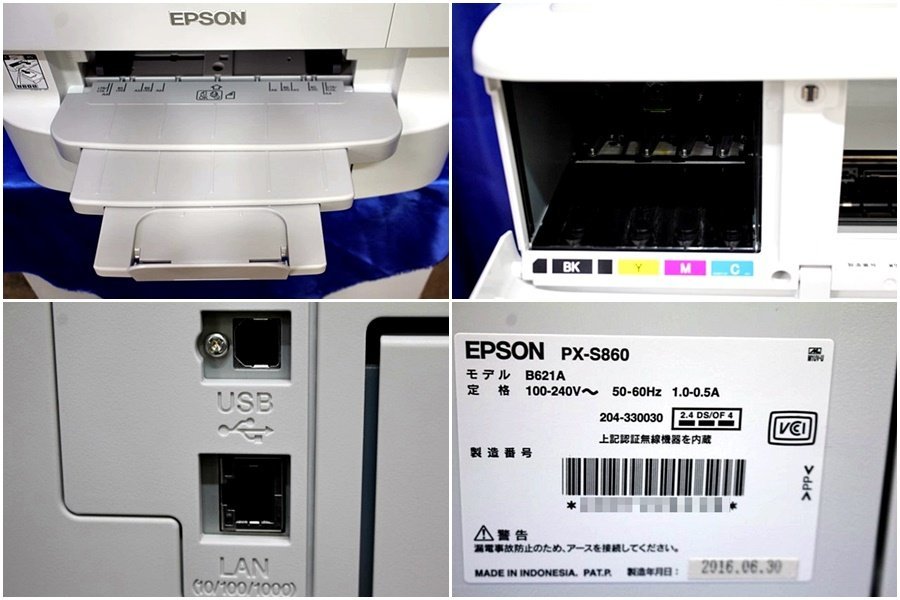 ○現状品○ EPSON/エプソン A4対応インクジェットプリンター ◇PX-S860