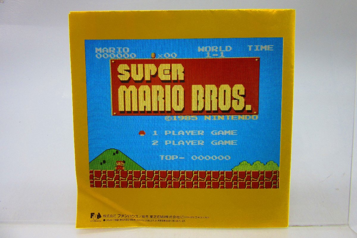 【シール付】近藤浩治「Super Mario Brothers Original Soundtrack」EP/Fun House(07FA-1072)ゲーム音楽の画像2