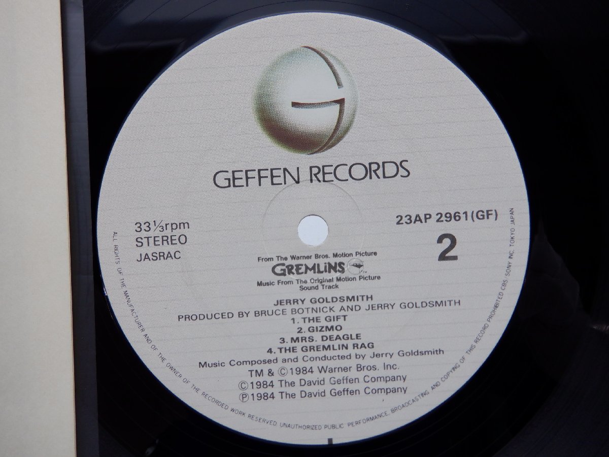 JERRY GOLDSMITH　GREMLINS　LPレコード