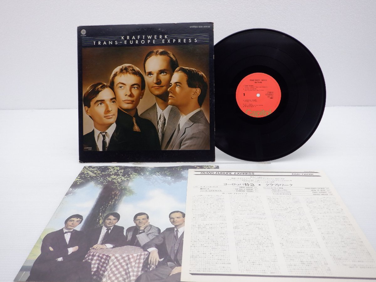 国内盤】Kraftwerk(クラフトワーク)「Trans-Europe Express(ヨーロッパ