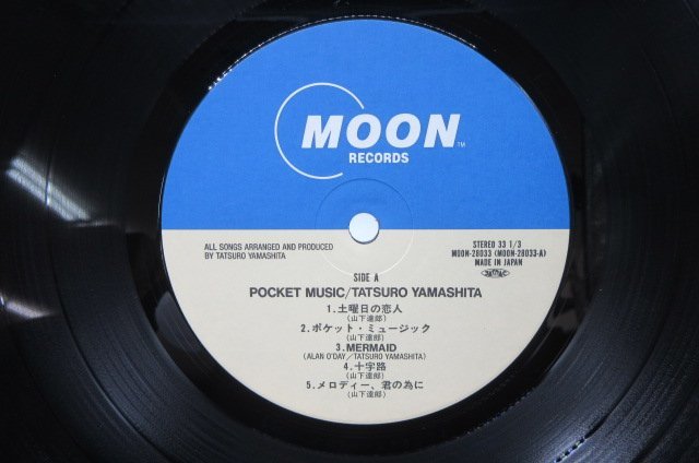 【帯付】山下達郎「Pocket Music(ポケット・ミュージック)」LP（12インチ）/Moon Records(MOON-28033)/ポップスの画像2