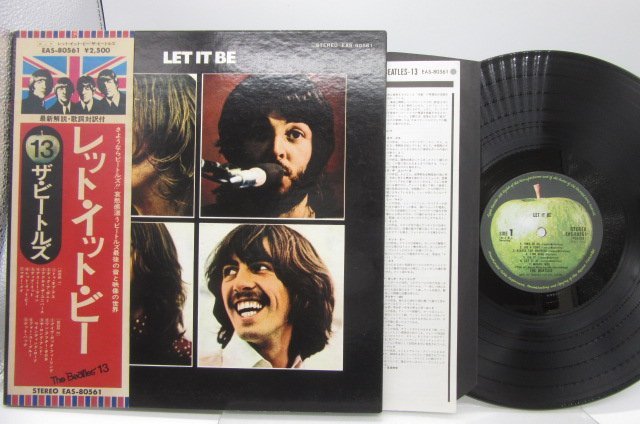 国旗帯】The Beatles(ビートルズ)「Let It Be(レット・イット・ビー