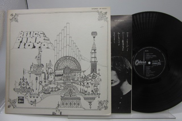 国内盤】Pink Floyd(ピンク・フロイド)「Relics(ピンク・フロイドの道