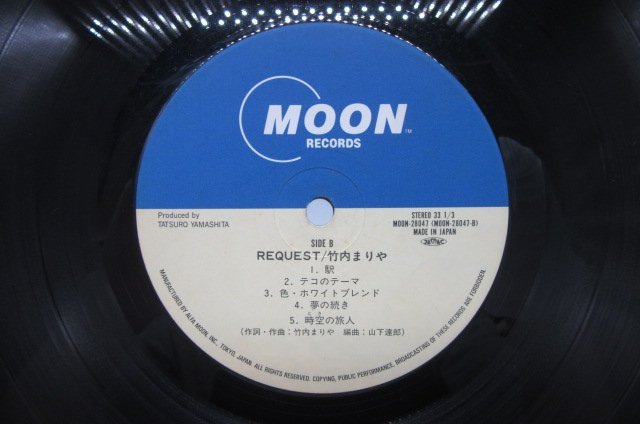帯付】竹内まりや「Request(リクエスト)」LP(12インチ)/Moon Records