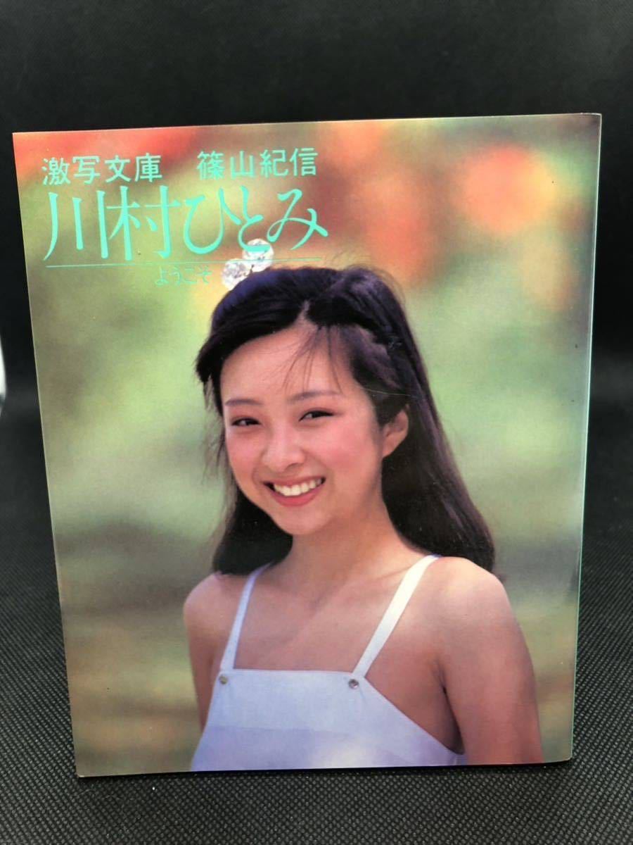 近親相姦　美恵子 