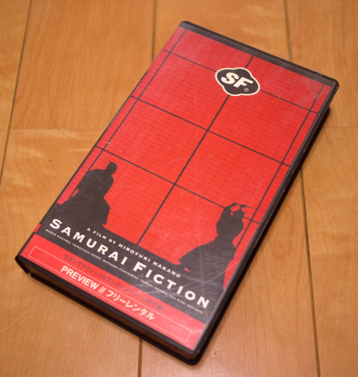 Yahoo!オークション - 【中古】VHS サムライフィクション SAMURAI FI...