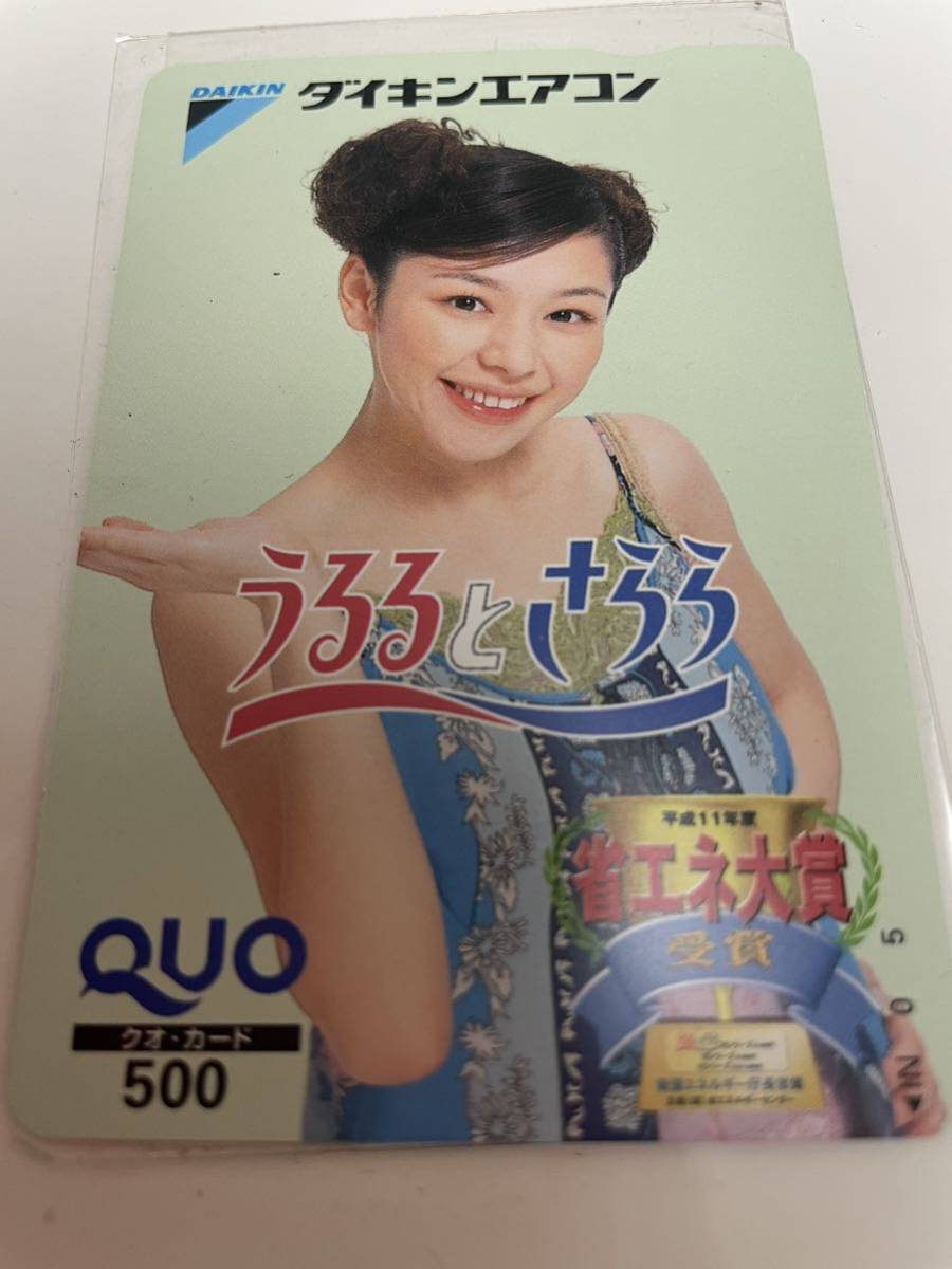 ビビアン・スー QUO カード 未使用 当時物 | gazebogroup.ae