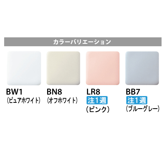 アメージュ便器 リトイレ(手洗なし) シャワートイレセット BC-Z30H,DT
