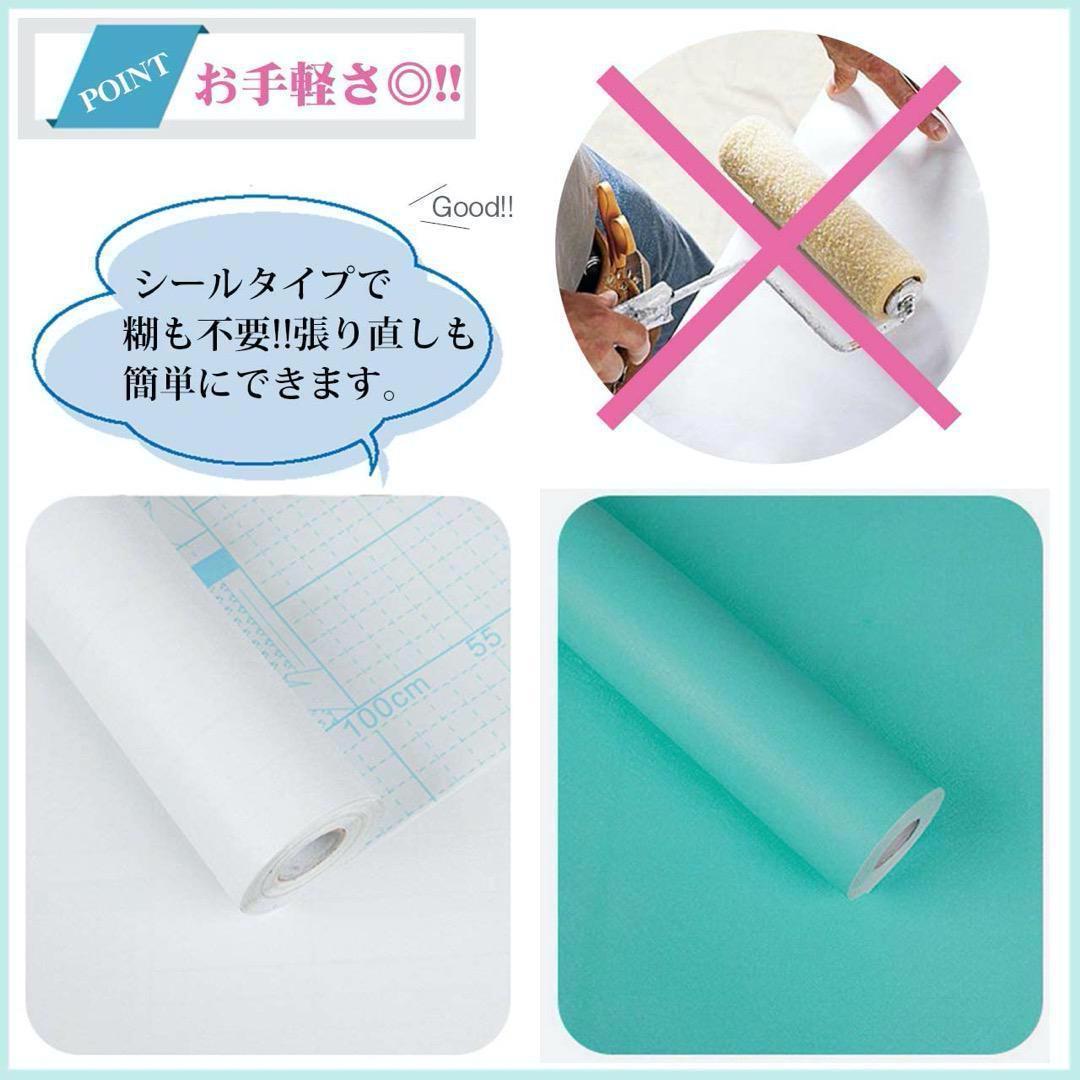 壁紙シート ピンク DIY 簡単 オシャレ 45cm x 10m | www.fraynacho.com