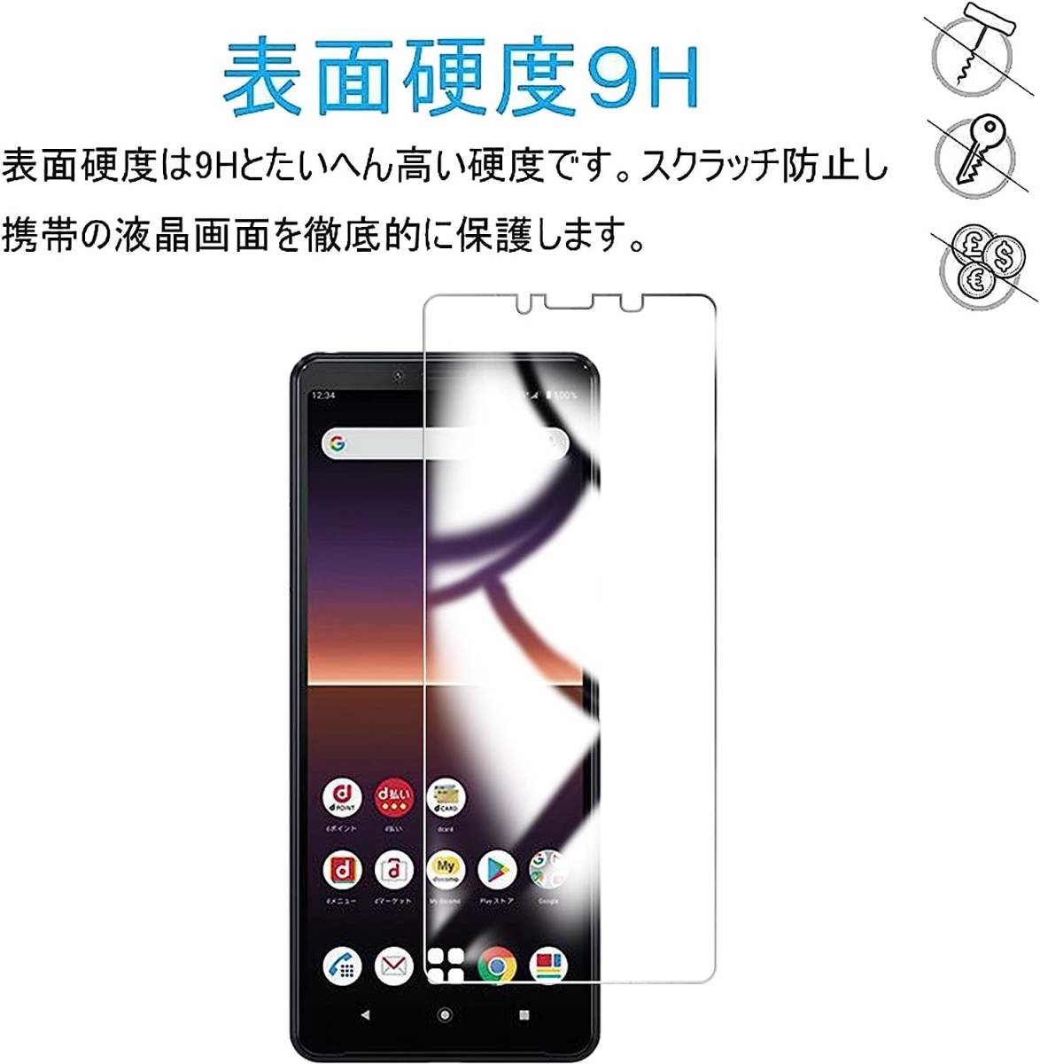 【二枚】FOR Sony Xperia 10 ii SO-41A SOV43 エクスペリア10 マーク2 用のガラスフィルム for Sony Xperia 10 ii SO-41A SOV43 用フィルム_画像3