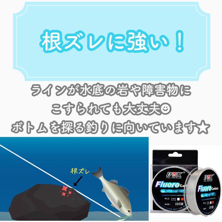 ライン フロロ 3号 100m 高強力 最高峰 バス シーバス 海釣り ルアー_画像4