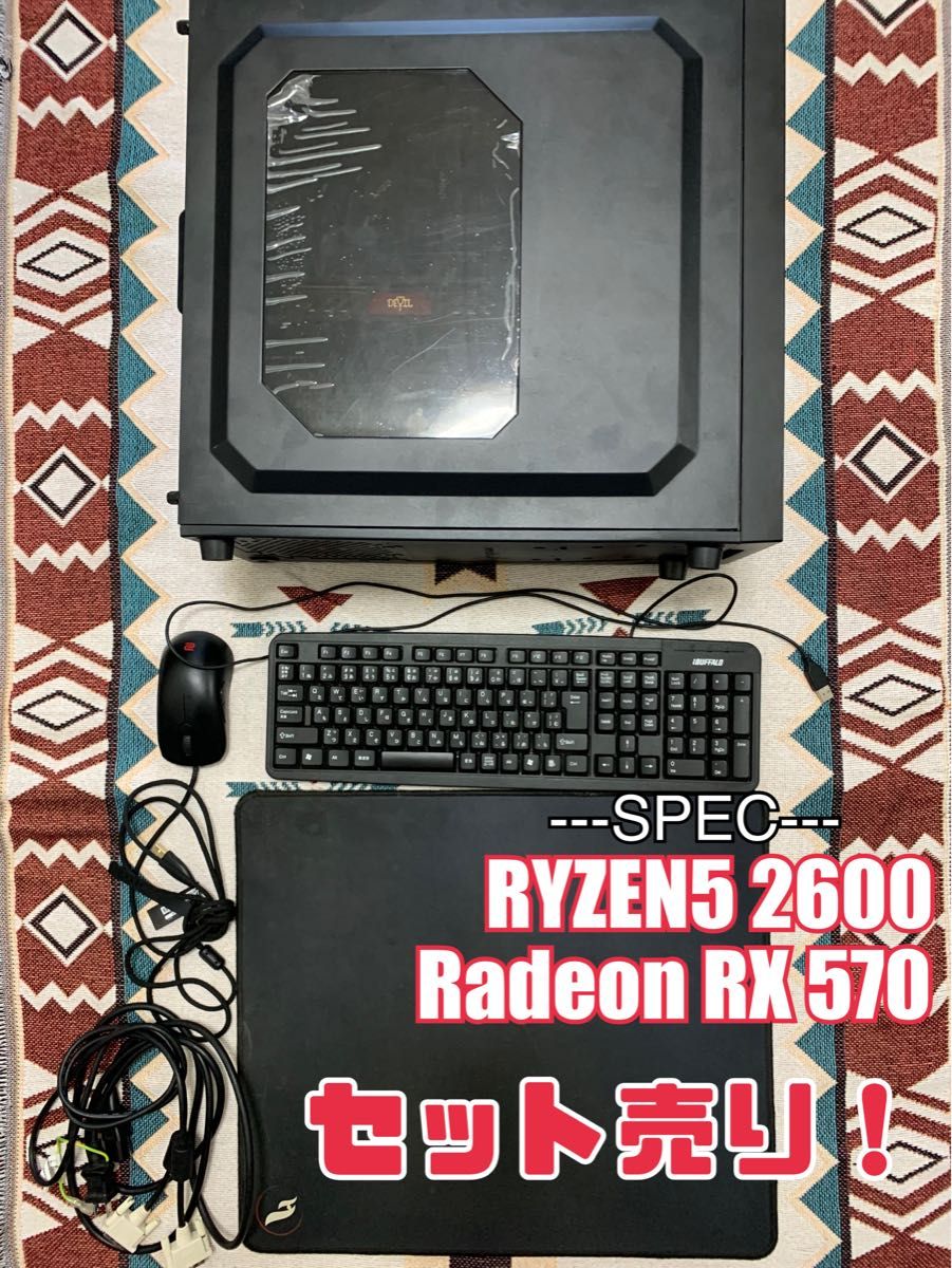 ☆品☆ゲーミングPC RYZEN5 2600 Radeon RX570 | noonanwaste.com