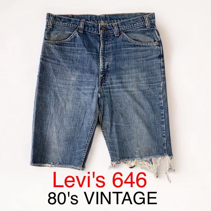 80年 Levi''s 646 USA製 デニム カットオフ 80's VINTAGE デニムパンツ ハーフパンツ ショートパンツ リーバイス ビンテージ 縦落ち 80年代
