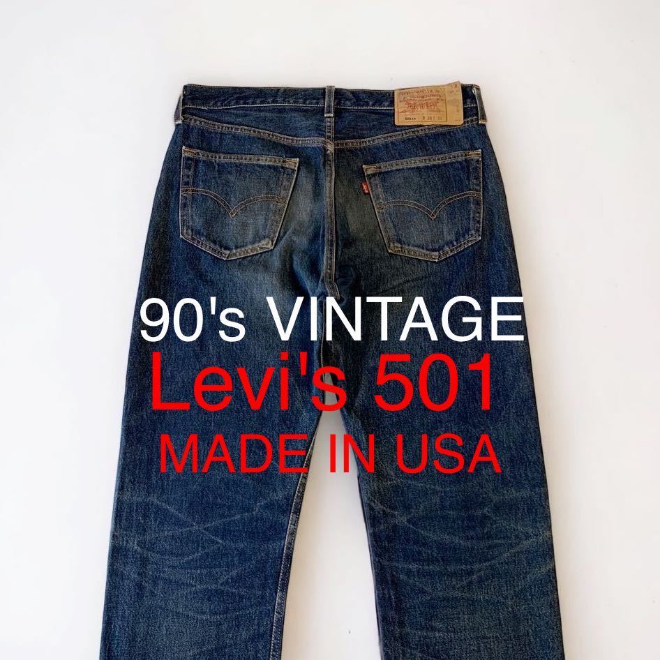 's VINTAGE Levi's  USA製 年製 リーバイス 色落ち最高 年代 s 濃紺 W ヒゲ落ち ハチの巣  ビンテージ デニム パンツ Gパン