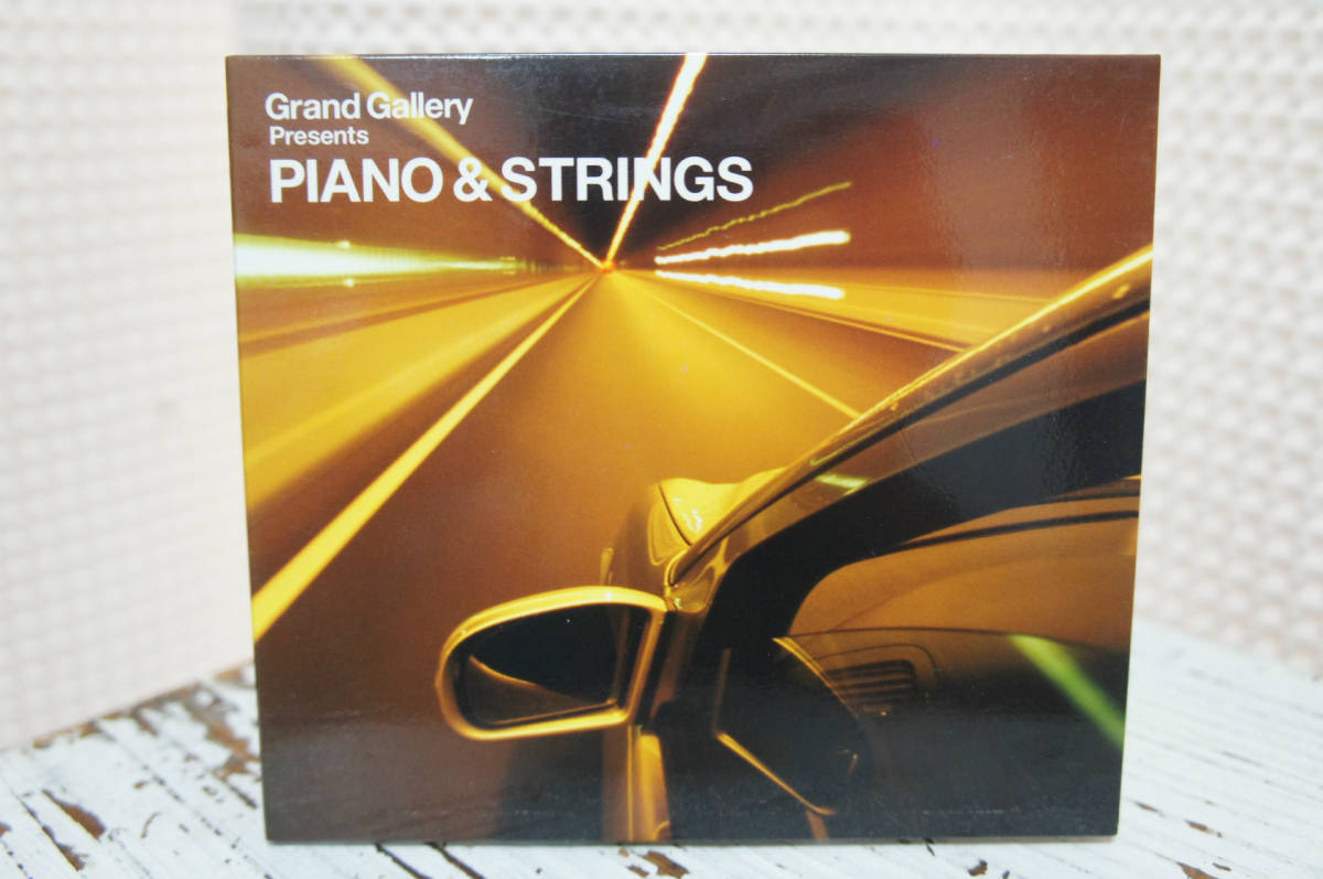 VA「Grand Gallery Presents PIANO & STRINGS」_画像1