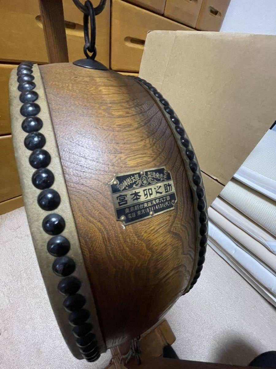 正規販売店品 平釣太鼓 台付き 宮本卯之助製 和太鼓 和楽器 打楽器