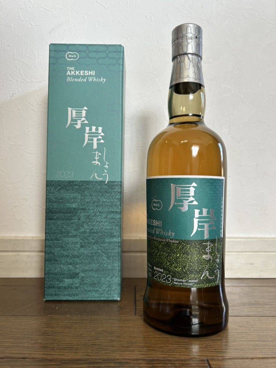 未開栓】 厚岸 小満 （しょうまん) ブレンデッドウイスキー 48度 700ml