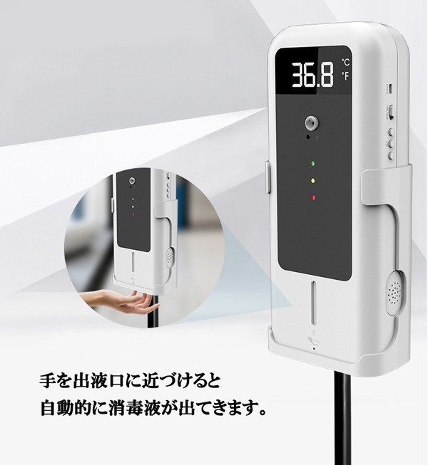  cheap selling out tripod . fixed form contactless medical thermometer disinfection fluid dispenser YAD-001 three with legs beautiful goods boxed 
