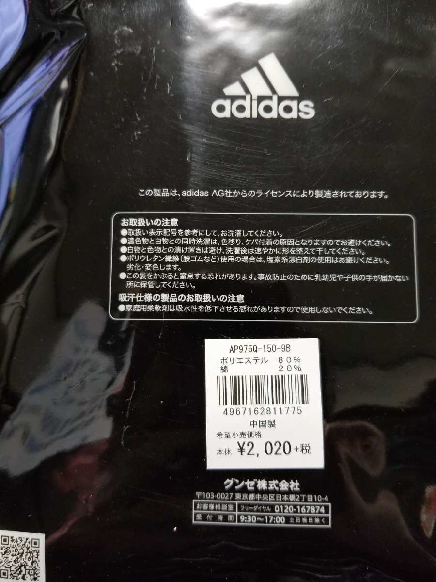 adidas アディダス 160cm フレンチスリーブTシャツ ３枚セット① 新品未使用品 定価2222円 下着 シャツ ロゴ入の画像2