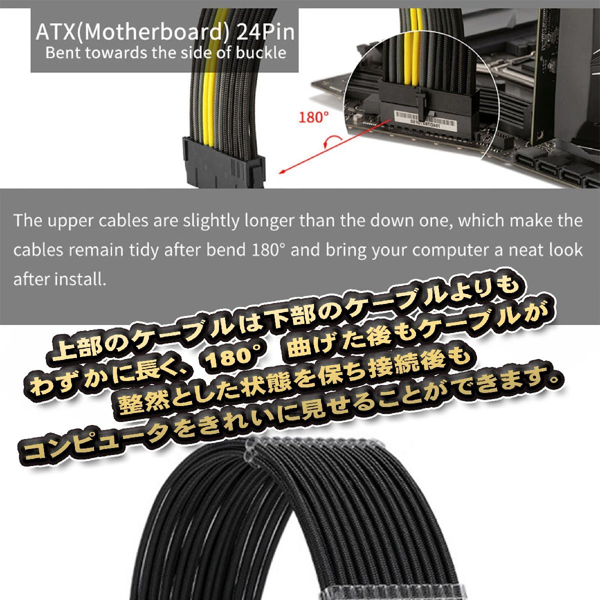 【ATX延長ケーブル】新品 ATX電源 24Pin 延長 電源ケーブル 約 30cm (スカイブルー)_画像3