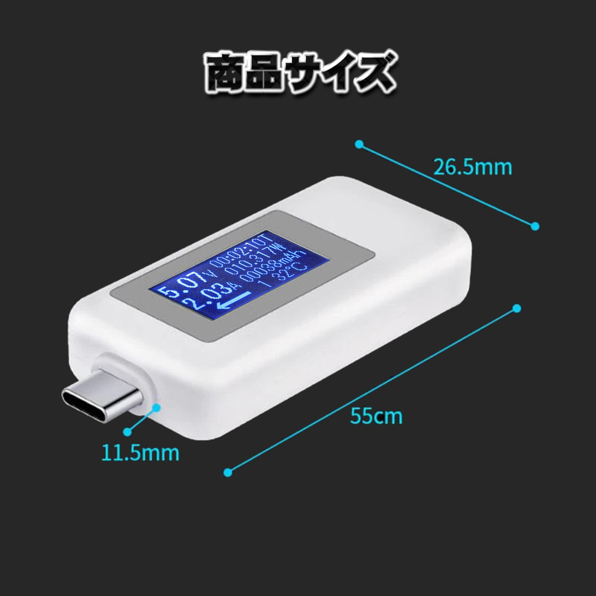 Type-c tester 0-5.1A USB electric current voltage tester checker screen rotation multifunction display 4-30V DC display charger inspection . vessel KWS-1802C[ white ]